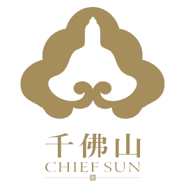 財團法人千佛山慈善基金會
